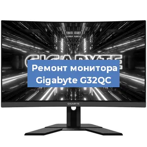Замена конденсаторов на мониторе Gigabyte G32QC в Перми